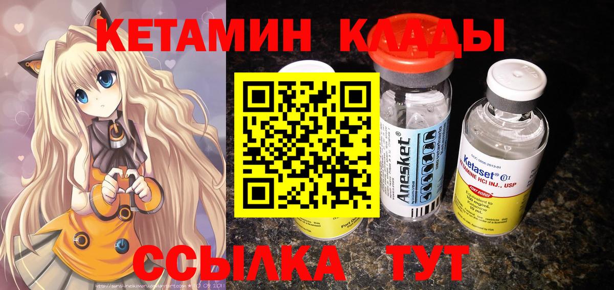 ТГК  ЭКСТАЗИ  Псков  Гашиш  КОКАИН  Мефедрон   Вход с VPN 