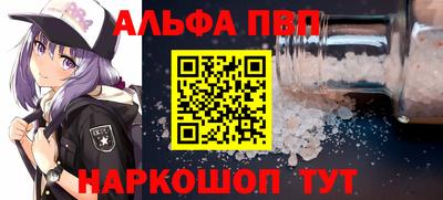 a pvp Сланцы