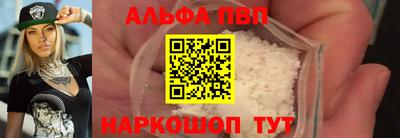 мяу мяу кристалл Славянск-на-Кубани