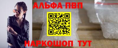 героин Славгород