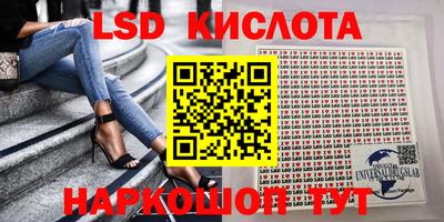 героин Славгород