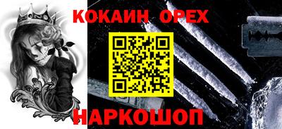 амфетамин Свободный