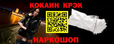 мяу мяу кристалл Славянск-на-Кубани