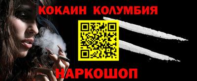 мяу мяу кристалл Славянск-на-Кубани
