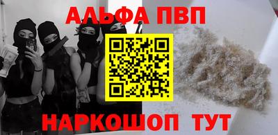 мяу мяу кристалл Славянск-на-Кубани