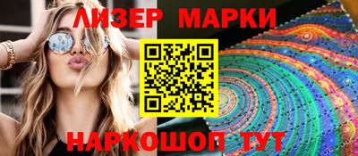героин Славгород