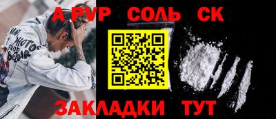 героин Славгород