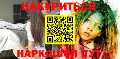 кокаин колумбия Севастополь