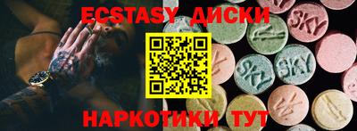 a pvp Сланцы