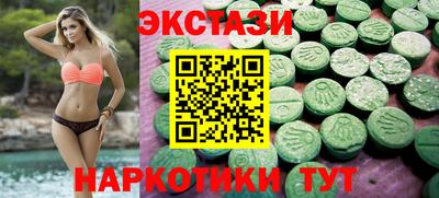 мяу мяу кристалл Славянск-на-Кубани