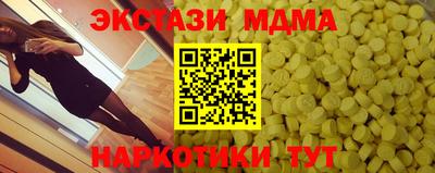 a pvp Сланцы
