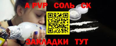 мескалин Северобайкальск