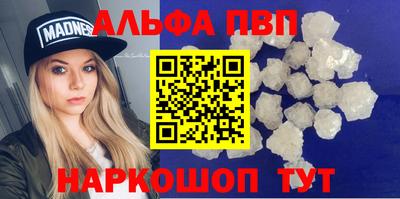 героин Славгород