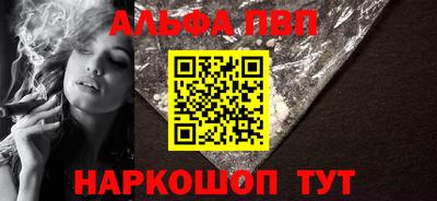 героин Славгород