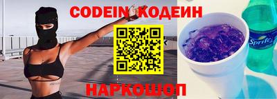 героин Славгород