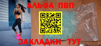 мяу мяу кристалл Славянск-на-Кубани
