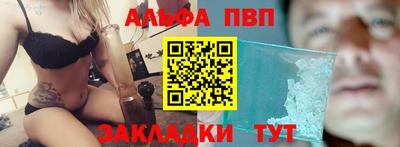 a pvp Сланцы