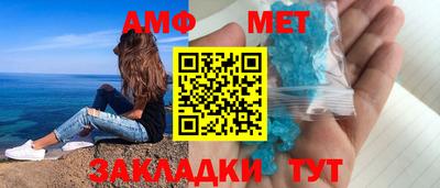 мяу мяу кристалл Славянск-на-Кубани
