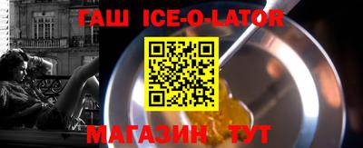 a pvp Сланцы