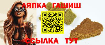 мяу мяу кристалл Славянск-на-Кубани