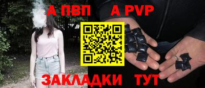 мескалин Северобайкальск