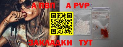 мяу мяу кристалл Славянск-на-Кубани