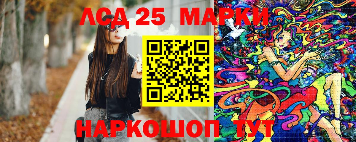 Псков  Марки NBOMe  Марки NBOMe 1,5мг  наркотики  Марки NBOMe 1,5мг  Вход с VPN 