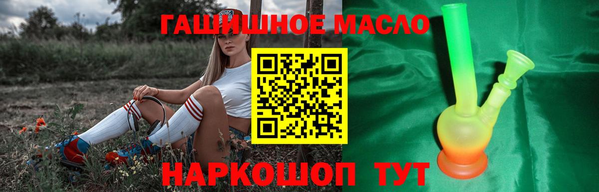  Кокаин Псков