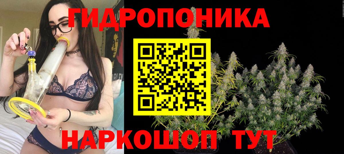 Конопля семена  Канабис LSD WEED  Марихуана White Widow  Вход с VPN  Псков 